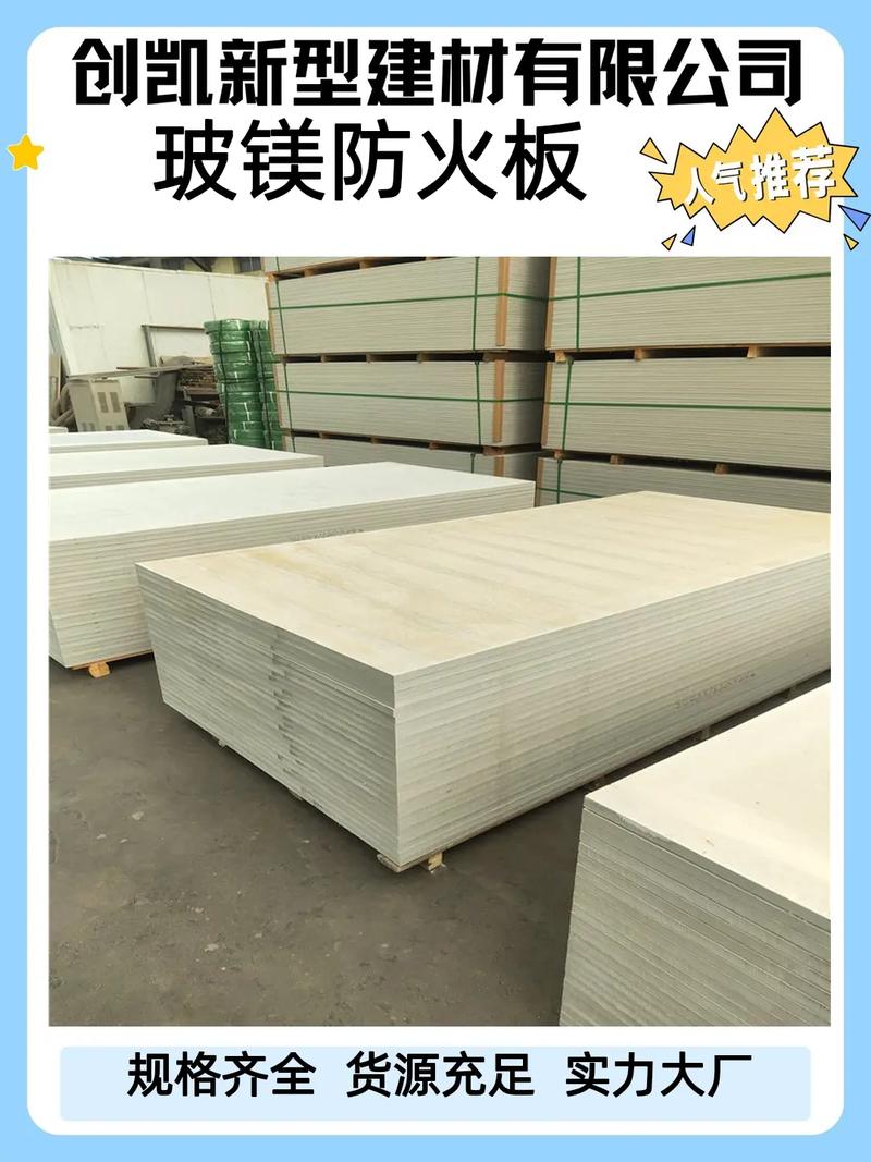 通化防火隔板工廠 專(zhuān)業(yè)防火隔板產(chǎn)品介紹