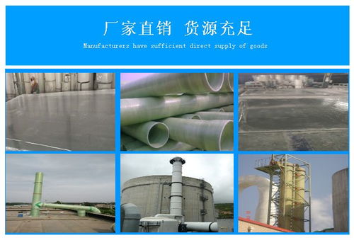 長(zhǎng)治魚(yú)池玻璃鋼板材與金五環(huán)建材防火隔板的優(yōu)勢(shì)與應(yīng)用